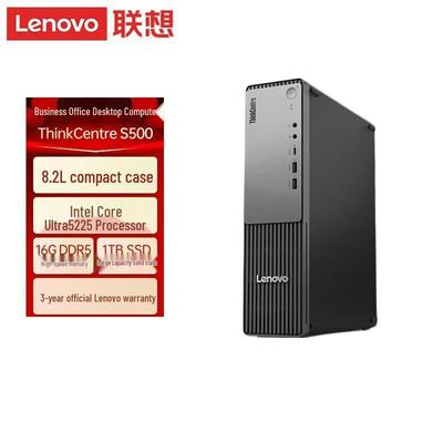 Lenovo Бизнес-настольный ПК ThinkCentre S500 (Китайская версия)
