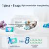 Shuguoyuan 3-in-1 Laundry Pods