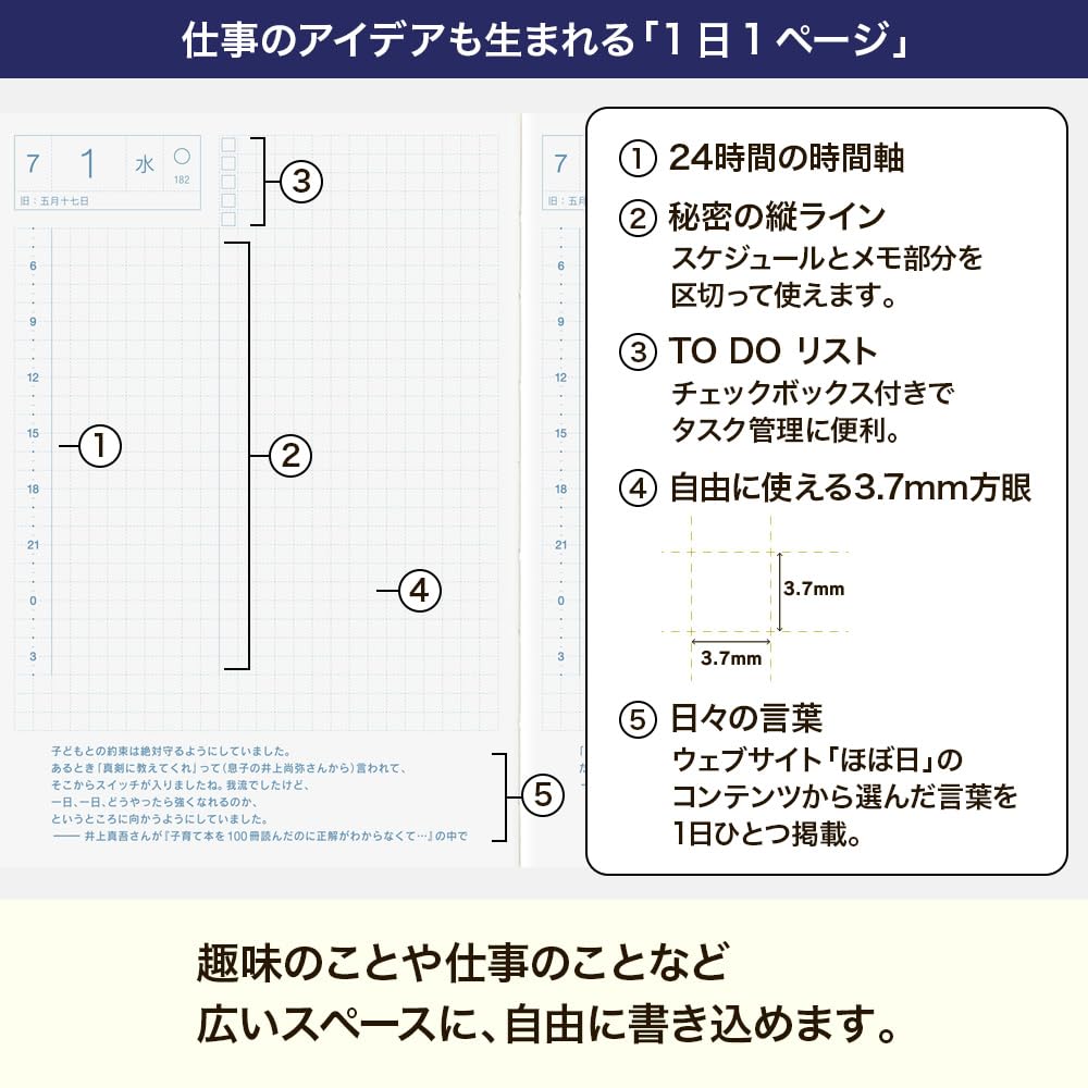 Hobonichi Techo 2026 HON MOTHER/Clay Figure [A6/1 Page Per Day/January/Monday Start]