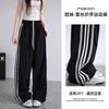 Lace-edged Wide-leg Pants Women's Summer New Thin Ice Silk Casual Yamamoto Three-bar Straight Sports Long Pants