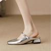 Women's Chunky Heel French-Style Soft Leather Square-Toe Mules
