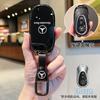 VFO1   Car Key Case Cover Shell Protector For Mercedes Benz 2021 C /S Class W223 W206 S350L S400L S450L S500L Accessories