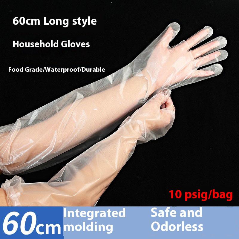 10 ШТ Одноразовые Нарукавники Перчатки Кухня Бытовая Уборка Водонепроницаемые Эластичные Завязки Удлиненные Перчатки с Длинным Рукавом из ХПЭ