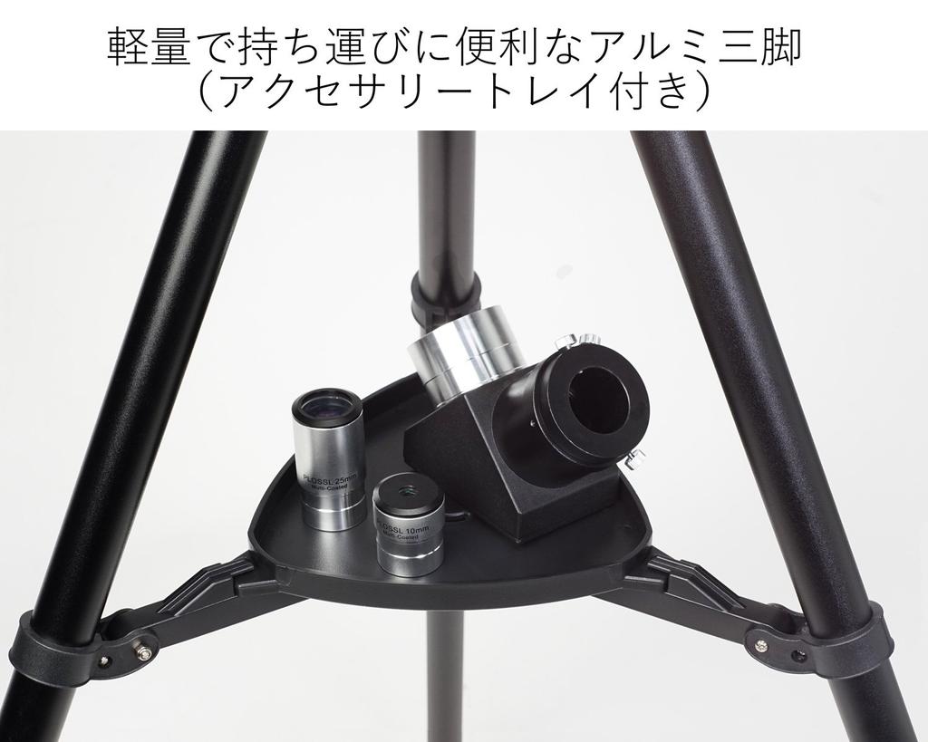 Астрономический телескоп Kenko Sky Explorer SE102A, набор линз, тип рефракции, тип свободной остановки, таблица градиентов, диаметр 102 мм, фокусное расстояние 500 мм