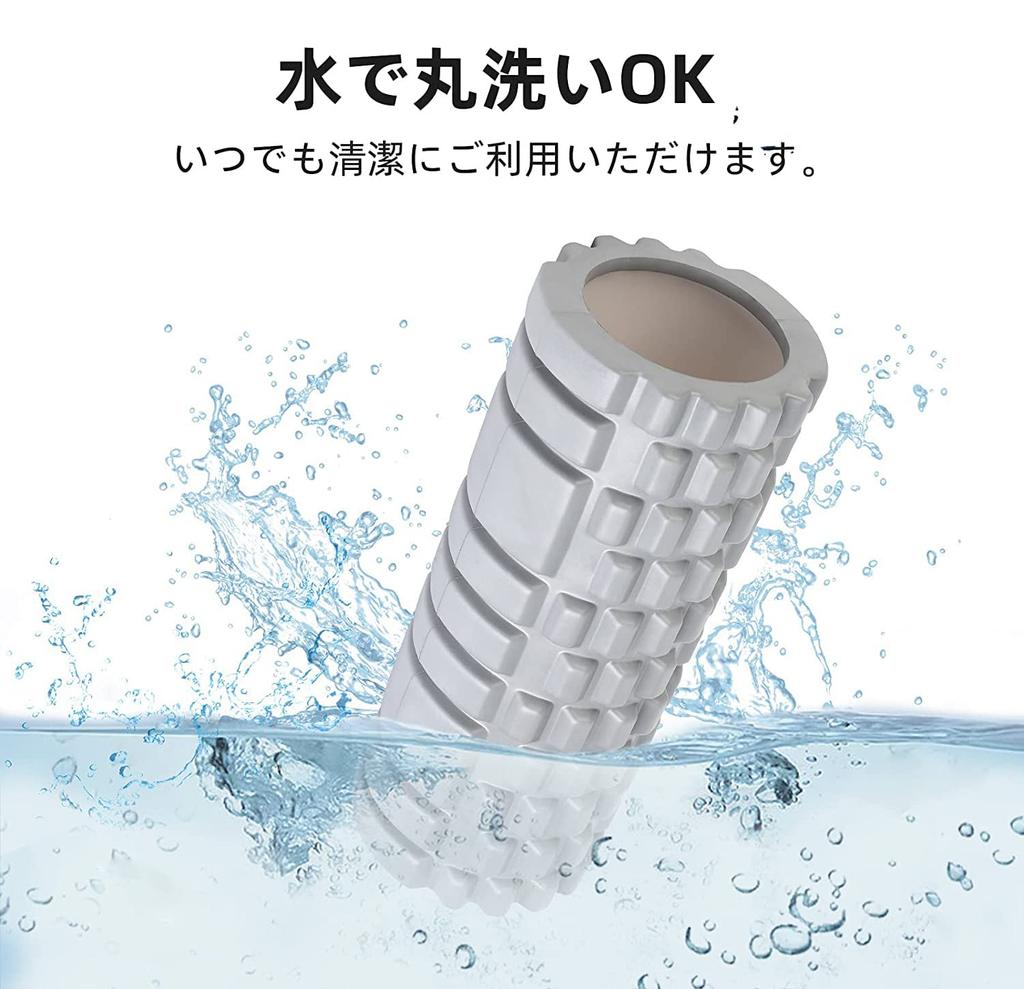 Foam Roller, Myofascial Release, Grid Foam Roller, Yoga Pole, Training, Sports, Fitness, Stretching Equipment, Storage Bag