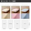 [Official] True Sleeper Original Cover Single [Pink] Mattress Cover, Dedicated Mattress Cover, Washable, Clean, Shop Japan (Shop Japan) True Sleeper
