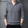 Осенне-зимний новый утолщенный мужской свитер с воротником до середины иглы, свободный пуловер на молнии, вязаный свитер для мужчин