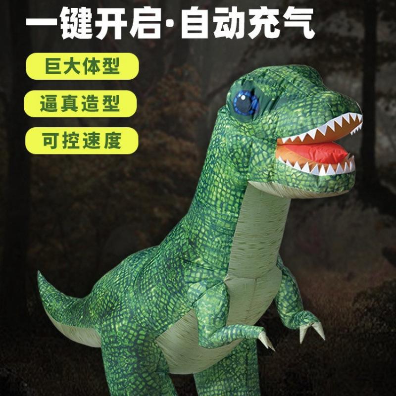 Electric Inflatable Remote Control Big Dinosaur Simulation Outdoor Spoof Funny Toy Children'S Halloween Trick Gift