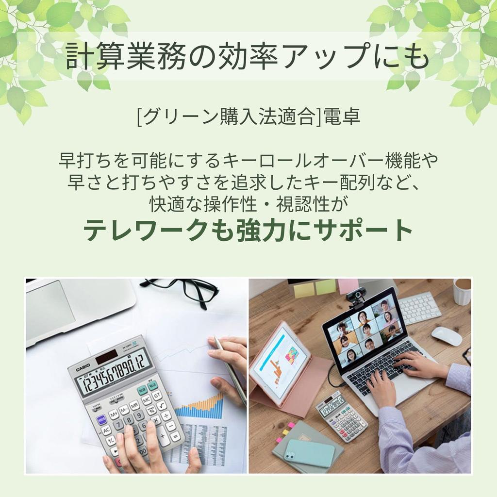 Casio Калькулятор, соответствующий Закону о зеленых закупках, 12 разрядов, простое нажатие, сертифицирован знаком Eco, JF-120GT-N