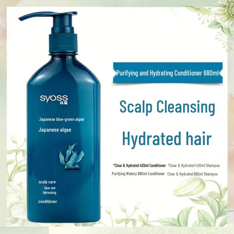 Syoss Clear & Purifying Conditioner