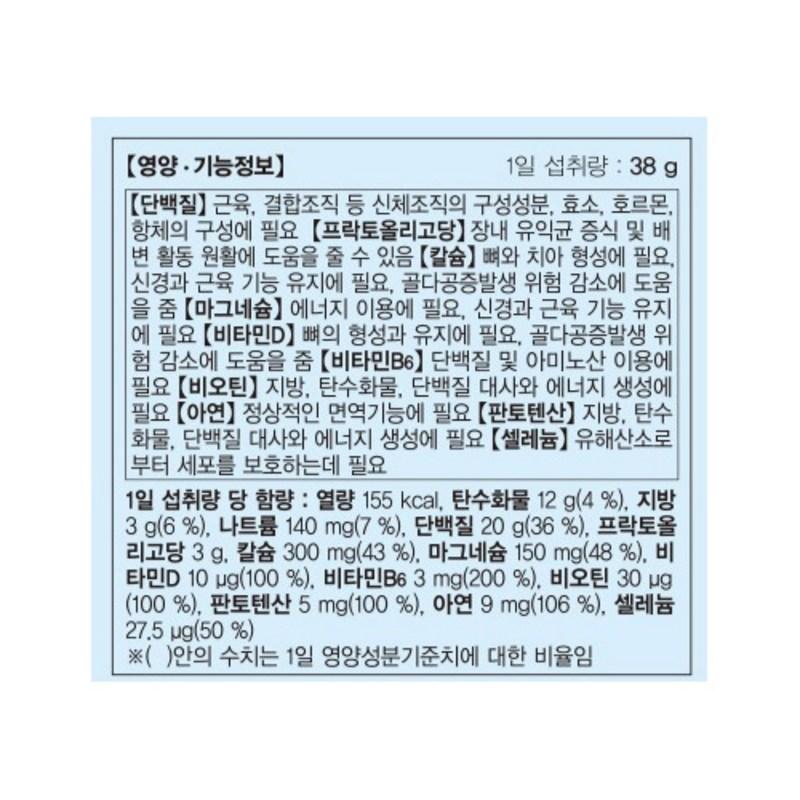 Ildong Foodis Hymune Protein Balance Can 304g + Stick 19g X 4p