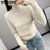 Кружевной трикотаж, теплый интегрированный плюшевый женский свитер, тонкий утепленный пуловер с полувысоким воротом, жемчужный джемпер, осень-зима