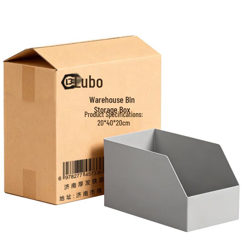 Lubao Grey Storage Organizer Bin