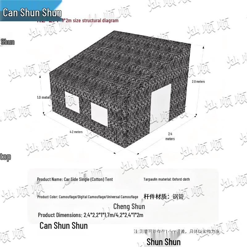 Can Shun Shun Car-Side Camping & Shower Tent