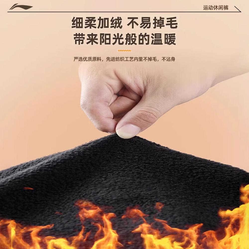 Li Ning Комплекты толстовок Унисекс Утепленные AWDVN59-1/AKLUE45-1