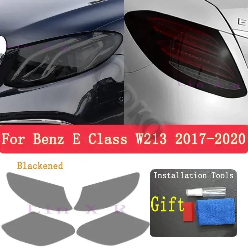 Для Mercedes Benz E-Class W213 C238 S213 A238 E63 AMG Автомобильный Фонарь Заднего Хода Затонировать Черной Защитной Пленкой Фонарь Заднего Хода Прозрачная TPU Наклейка