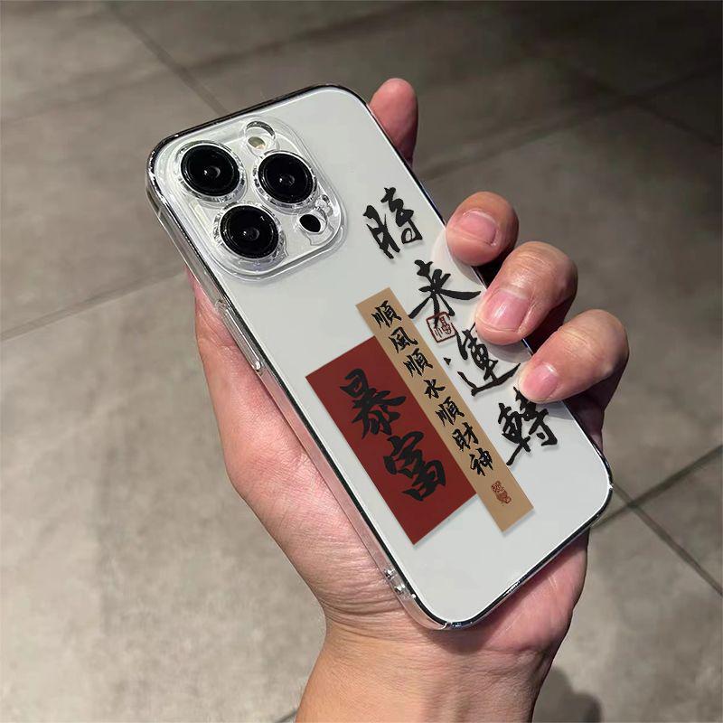 Мягкий чехол в китайском стиле с текстурой для iPhone 17/16 Pro/15/14/13/X