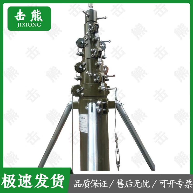 Jixiong Portable Telescopic Lightning Rod