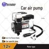 Портативный одноцилиндровый автомобильный компрессор для накачки шин 12В