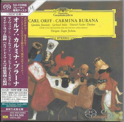 CD КАРЛ ОРФ • ГУНДУЛА ЯНОВИЦ • ГЕРХ - Carmina Burana UCGG9030 Deutsche Grammo 2011 Япония ОбиКлассика Б/У