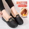 Old Beijing Cotton Shoes Women's Winter Wear 2025 New Velvet Thickened One-pedal Loafers Fashionable Warm Doudou Shoes