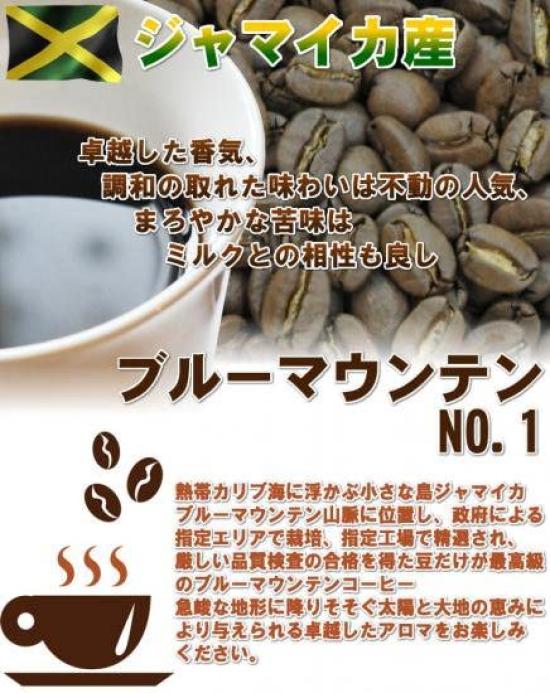 Coffee Beans Jamaican Blue Mountain Bulman Unroasted Raw Beans 2lbs 907g No.1