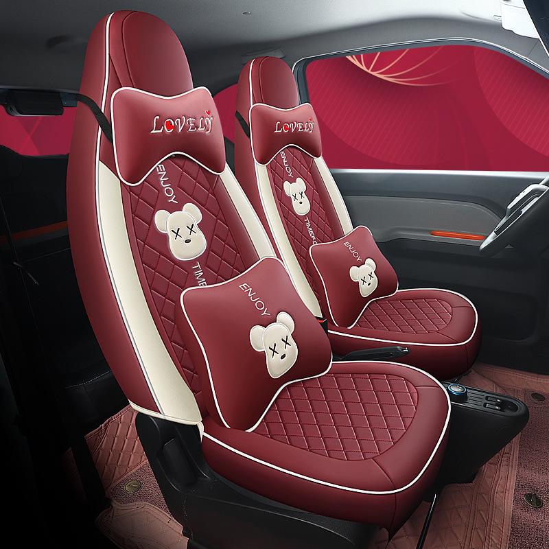 Wuling Hongguang MINIEV Cartoon Car Seat Cushion - All Season Full Wrap Mini Cushion