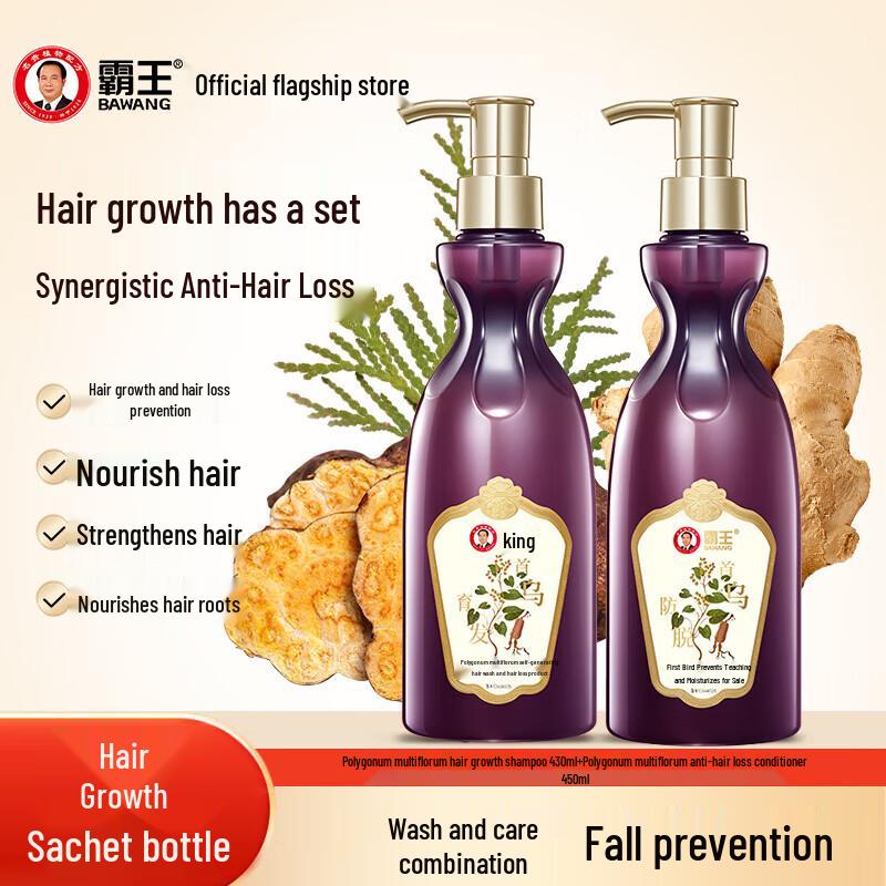 Bawang Anti-Hair Loss & Growth Shampoo & Conditioner Set