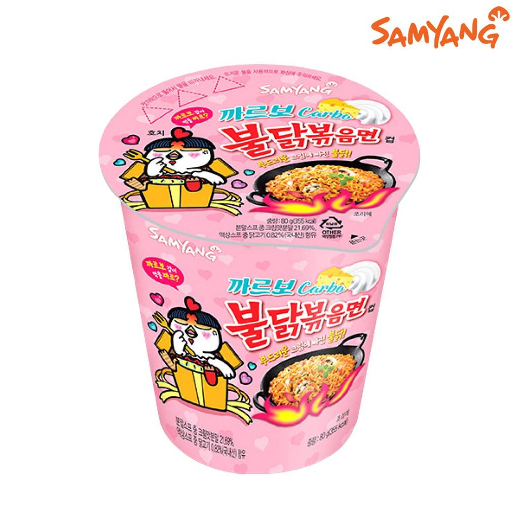 Samyang Carbo Hot Chicken Flavor Ramen In Small Cup 80g (2 Different Quantities)