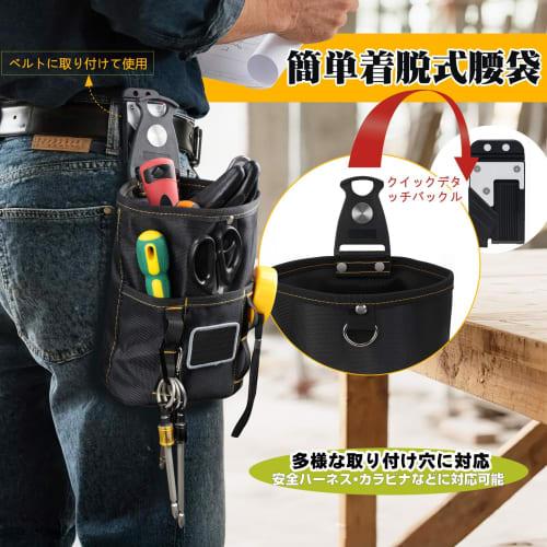 ANZOBEN [Detachable Tool Holder] Waist Pouch, Nail Pouch, Tool Organizer, Electrician/Carpenter, Nail Bag, Safe Tool Pouch, 2-Tier, Spring Closure, Be