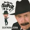 CD SCATMAN JOHN - SU SU SU SUPER - 5 версий BVCP8827 RCA, BMG, Icebe 1996 Япония Танцевальная и Электронная Б/У