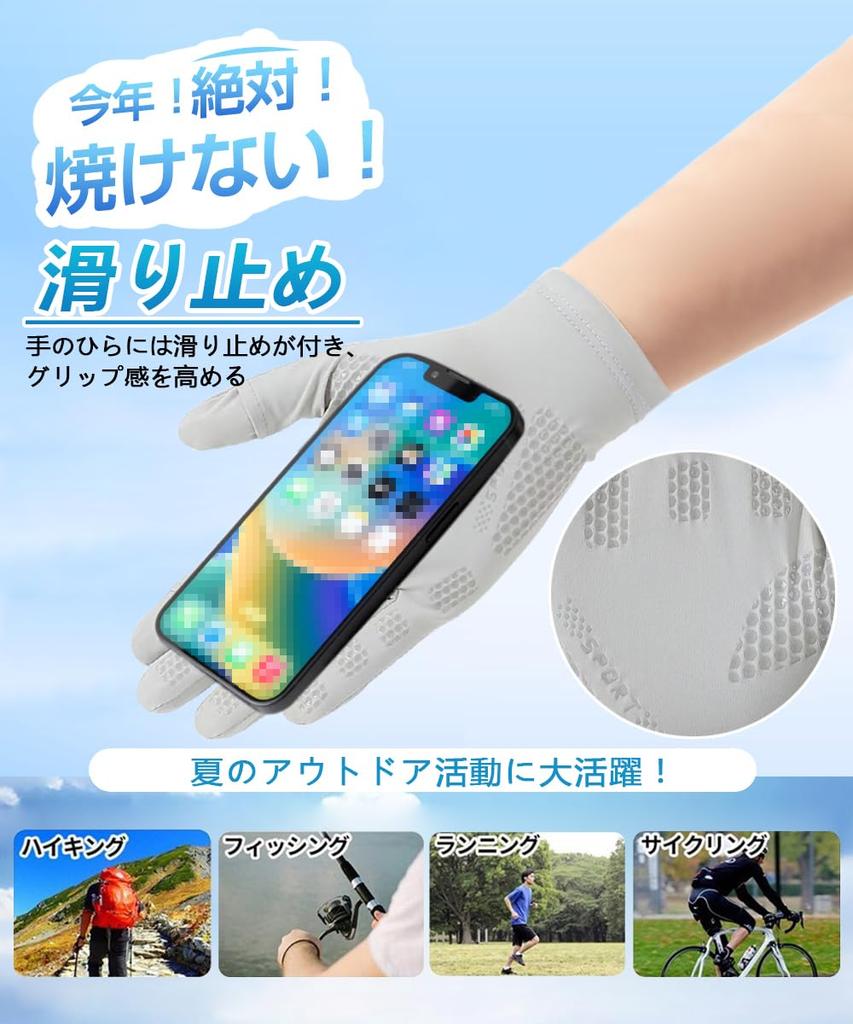 Летние перчатки с защитой от ультрафиолетового излучения, тонкие, прохладные для пальцев, дизайн слева и простые в использовании, гладкие и удобные, легкие для защиты от ультрафиолетового излучения на открытом воздухе [MEPOKI], мужские,