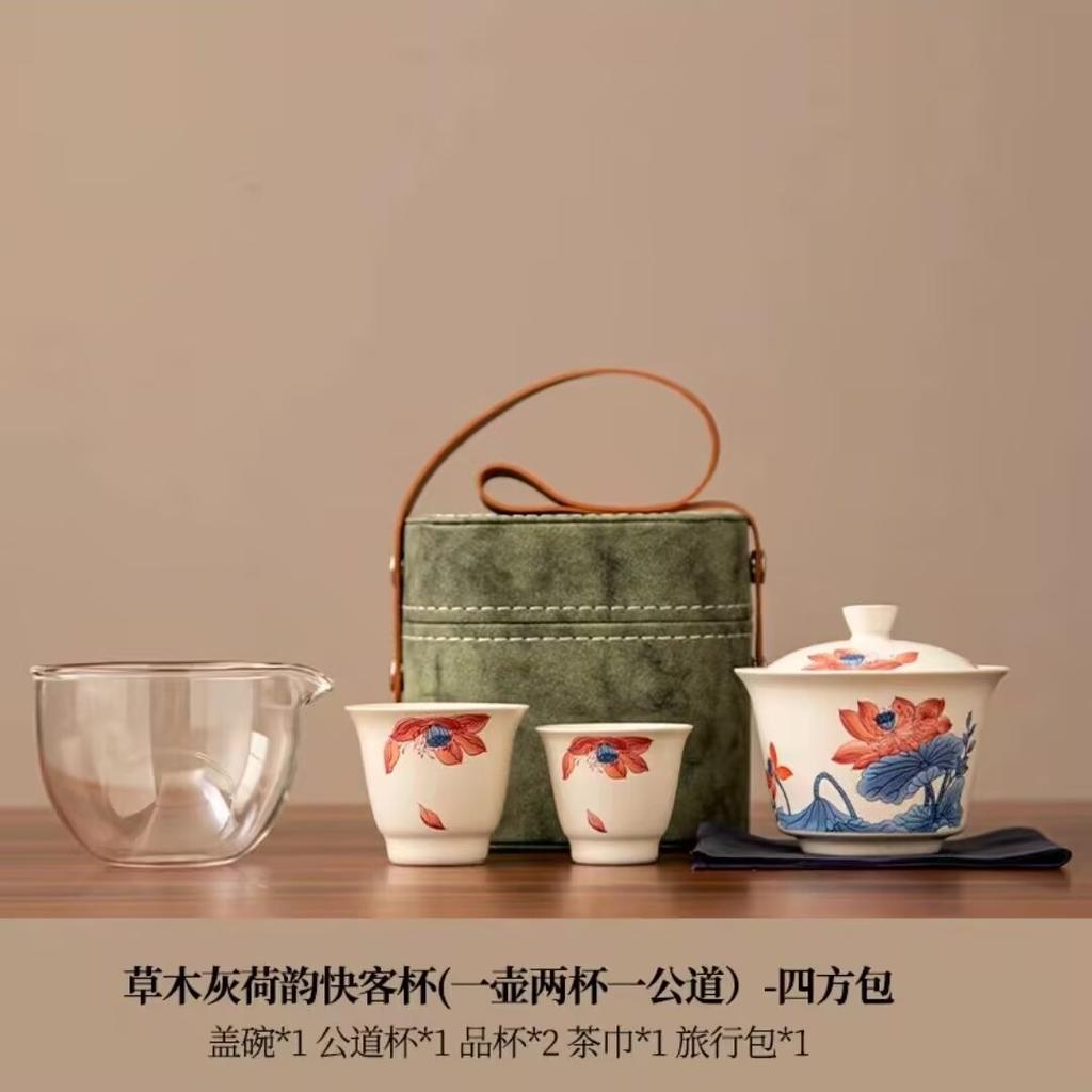 Outdoor Travel Tea Set Portable Express Cup One Pot Two Cups Ceramic Car Camping Kung Fu Tea Set