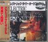 CD ELECTRIC LIGHT ORCHESTRA - Unfulfilled Hope EX091 MIHATENU OMOI Japan Obi Rock Used