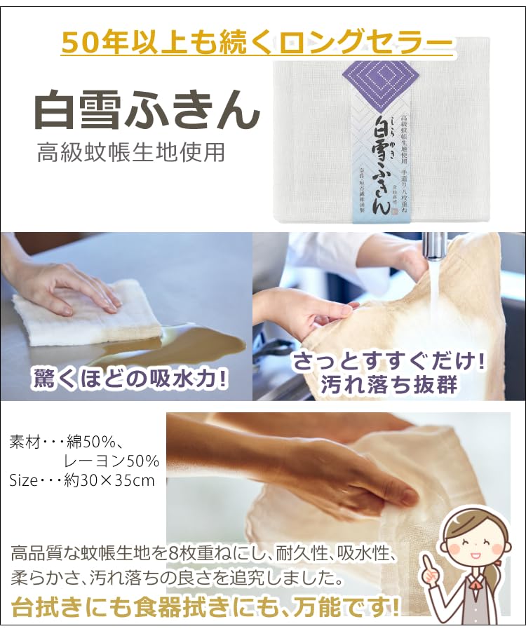 Набор из 3 мисок Sori Yanagi из нержавеющей стали, 19 см сито для пробивания отверстий, 19 см полотенце для посуды белого цвета и т. д.