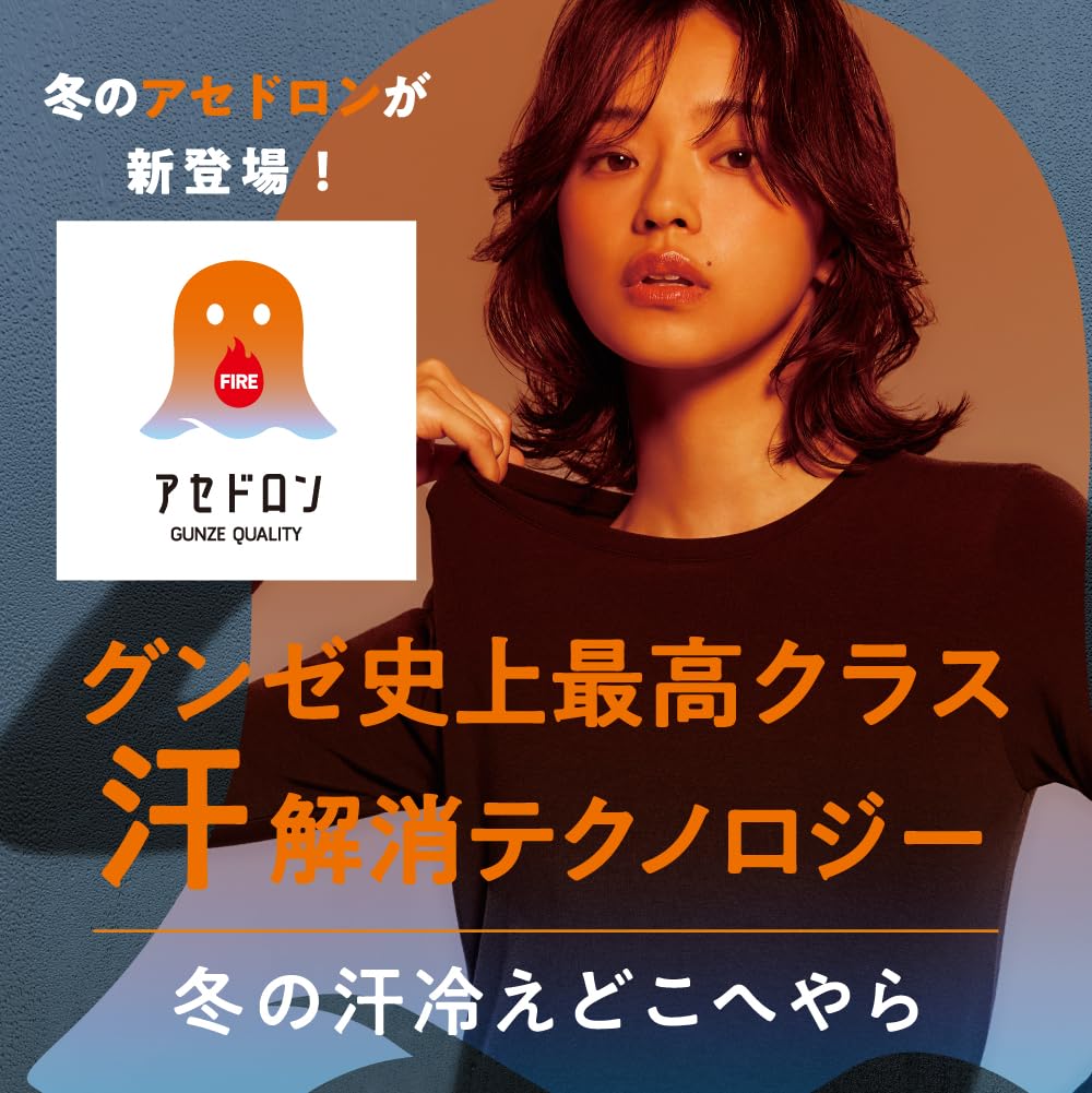 Gunze Fire Acedron Внутренний Средний Предотвращает Охлаждение от Пота в Тепле Acedron MH0046 Футболка, Толстая, На Флисовой Подкладке, Зимняя, Влагоотводящая,