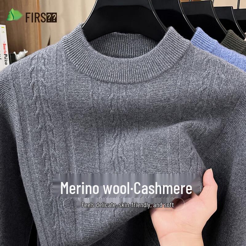 Shanshan Men's Casual Crewneck Wool Cashmere Sweater