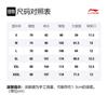 Мужские вязаные спортивные штаны Li Ning Черные AKLN375-6