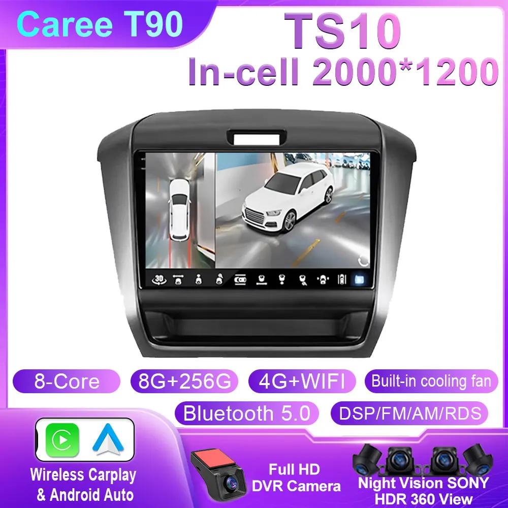 Для Honda Freed 2 2016 - 2020 Carplay Auto 4G+WIFI GPS автомобильный радио навигатор мультимедиа видеоплеер стерео BT Android 14 нет 2din