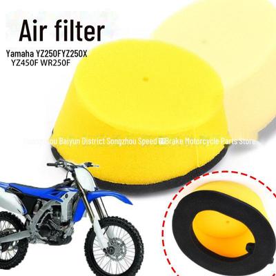 Ямаха YZ125/YZ125X/YZ250 (1997-2020) Губка для воздушного фильтра