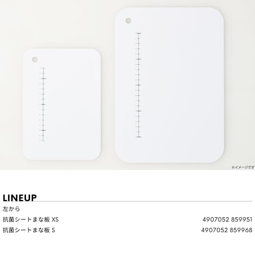 Takagi Antibacterial Cutting Board, White, XS, Small, Mini, Lightweight, Compact, Graduations, Soft, Dishwasher Safe, Made in Japan, Antibacterial, Ta