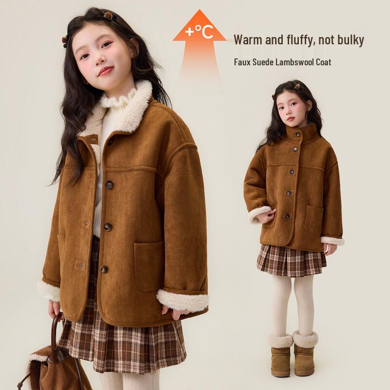 Детская куртка из искусственной замши с подкладкой из шерпы Princess Yuanyuan