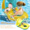 Детский надувной круг для плавания "Родитель-ребенок", Круг для плавания для малышей, Круг для плавания на 2 человека, Водные игры, Пляжная одежда для бассейна, st1036 (белый)