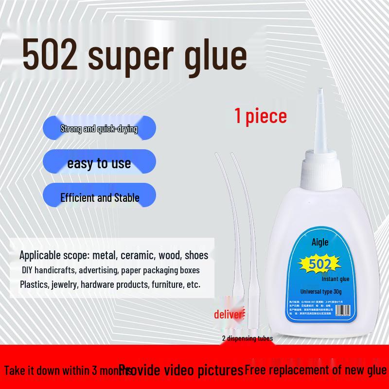 Универсальный суперклей Aigao 603: Прочный, Быстрый, Водонепроницаемый Клей для Металла, Пластика, Керамики, Дерева, Железа.