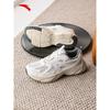 Повседневные кроссовки Galaxy Retro Mesh