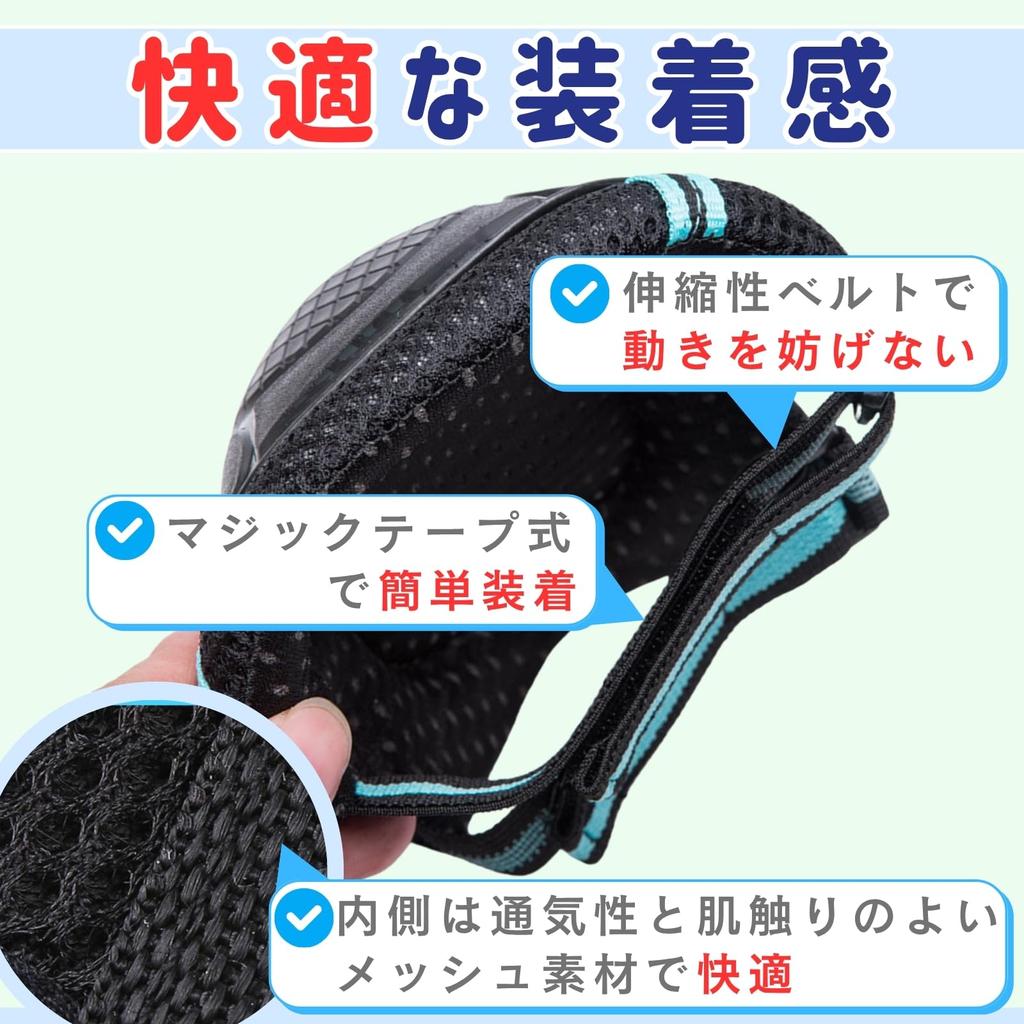 Cocoriko Protector Set for and Includes and Knee Pads for Kids and Adults Size 6-Piece Skateboarding, Bicycles, Kickboards, Wrist, Elbow, (Red, L)