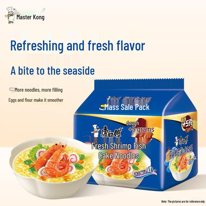 Master Kong Classic Instant Noodles