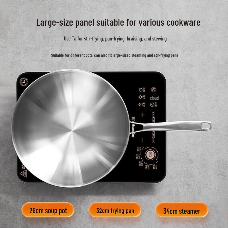 Joyoung High Power Multi-function Induction Cooker CN plug (adapter included)