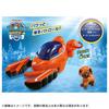 Takara Tomy Paw Patrol Basic Vehicle Zuma Aqua Lobster