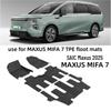 Коврики в салон Maxus MIFA7 2025 TPE: Экологичный, Без запаха, Водонепроницаемый, Износостойкий, Противоскользящий